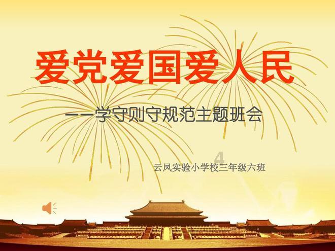 高级定制