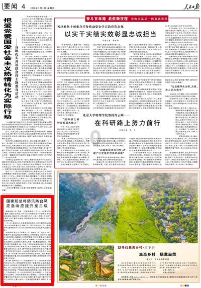 如何利用公司微波炉做饭吃？游戏画面